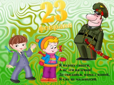 Именные капкейки на 23 февраля — купить по цене 240 руб. | Интернет магазин  Promocake Москва