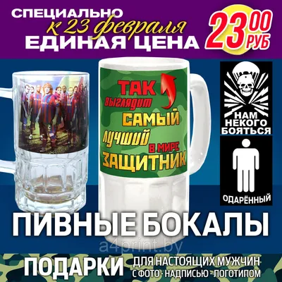 Именные ручки детям в школе или детском саду. Подарки на 23 февраля, 8  Марта, выпускной. (ID#172376417), цена: 3.50 руб., купить на Deal.by