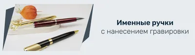 Именные линейки для школьников. Линейка именная. школьная, деревянная,  сувенирная. подарочная.