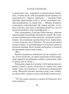 Как переводится моё имя - Юлия - на корейский язык? И как оно  обозначается?» — Яндекс Кью