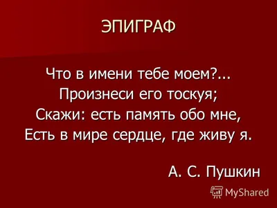 Открытка с именем Мадина Главная сердце. Открытки на каждый день с именами  и пожеланиями.