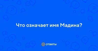 МАДИНА 💗 Как написать красиво ручкой на открытку или поздравление. -  YouTube