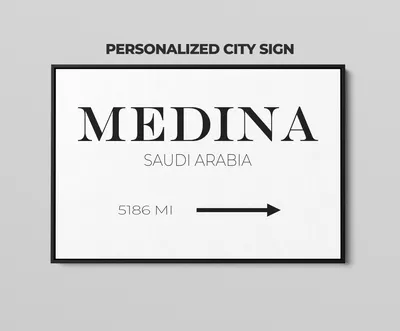 Medina - Name meaning, origin, variations and more