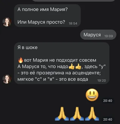 Мария имя-Монограмма буква М название Мария подарок для Мария коврик мягкий Мария  Имя Мария бирка | AliExpress