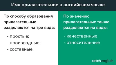 Рабочие листы \"Имя прилагательное\" 2 класс