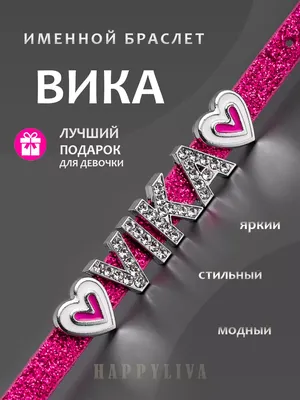 Рыжая муза по имени Вика | Пейпонен Дмитрий - купить с доставкой по  выгодным ценам в интернет-магазине OZON (1010490434)