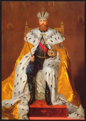 Император Александр III. А. П. Соколов. 1883. Из коронационного альбома |  Президентская библиотека имени Б.Н. Ельцина