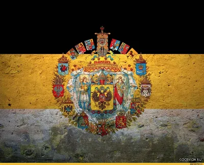 Значок Имперский флаг 2