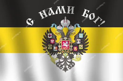 Флажок настольный Имперский флаг (Флаг Российской империи) купить в  интернет-магазине RusAtribut