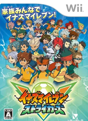 Inazuma 11-the popular football anime