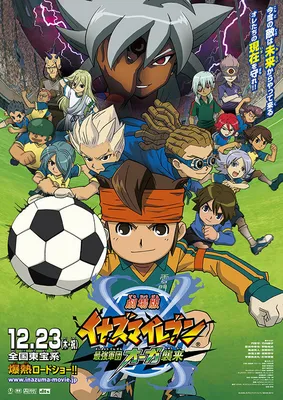 Read Inazuma 11: Another Chance With A System - Some_writer - WebNovel