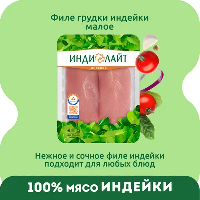 Голень индейки ЛЕНТА FRESH СП охл. вес – купить онлайн, каталог товаров с  ценами интернет-магазина Лента | Москва, Санкт-Петербург, Россия