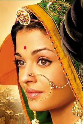 Постеры: Джодха и Акбар | Индийская красота, Индийские актрисы, Индийские  девушки