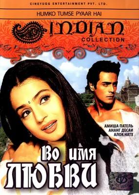 Какая она, любовь (2003) — Фильм.ру