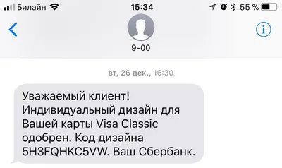 Молодежная дебетовая карта Сбербанка: условия, плюсы и минусы, как заказать  молодежную карту Сбербанка