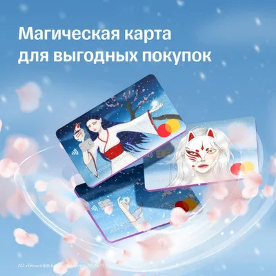 Visa Classic индивидуальный дизайн – BYN, EUR, USD. — Оформить банковские  карты в Беларуси
