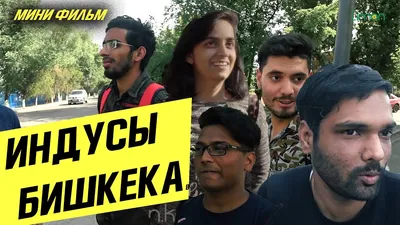 Индусы, такие индусы | Пикабу