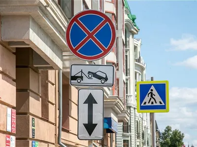 Знаки дополнительной информации (таблички), изображения дорожных знаков  Приложени 2
