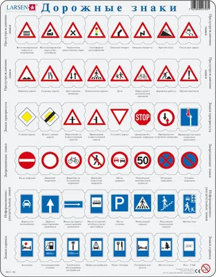 Дорожные знаки информационные - Крупнейший маркет-плейс Приднестровья
