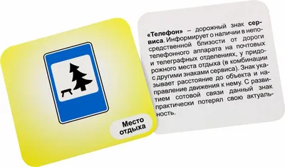 Дорожный знак 5.19.1 Пешеходный переход на желтом фоне по ГОСТ. Купить у  производителя - Компания \"ШОССЕ\"