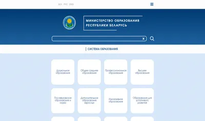 Обзор законодательства Республики Казахстан: Государственные информационные  ресурсы и системы