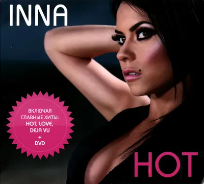 INNA HOT LA AMO WM :$ Y SU MUSICA IGUAL | gemis | Flickr