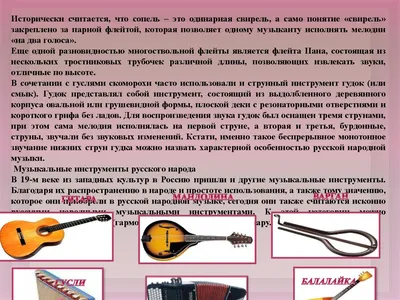Русские народные инструменты и хомус свяжут регионы Дальнего Востока и  Сибири на сцене Саха театра — Улус Медиа