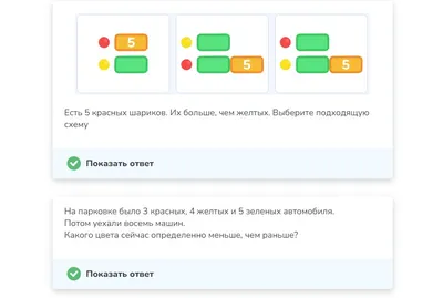 Прокачать» интеллект и научиться проигрывать. Зачем школьникам интеллектуальные  игры?