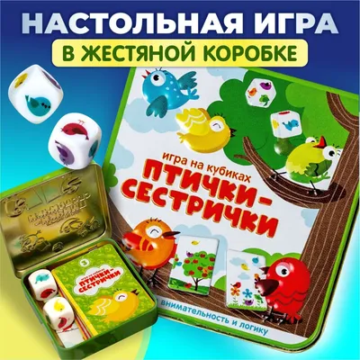 50 интересных игр с детьми дома в помощь родителям – Canva