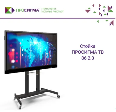 Новая мобильная стойка для интерактивной панели 55 - 100 дюймов | Kiosks.ru