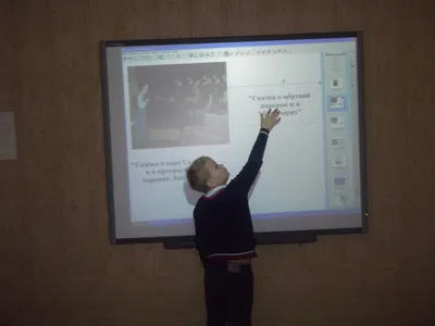 Использование интерактивной доски на уроках литературного чтения у  неслышащих детей | Интерактивное образование