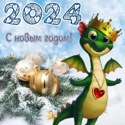 Жителям Тверской области предложили поздравить друг друга с Новым годом  необычными онлайн-открытками | официальный сайт «Тверские ведомости»