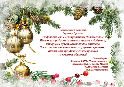 С Новым Годом! | Яндекс Игры | Дзен