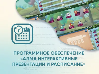 Интерактивная панель — Блог о видеоконференцсвязи