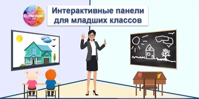 Интерактивный стол психолога-дефектолога Гармония Edu (ПО для школы):  купить для школ и ДОУ с доставкой по всей России