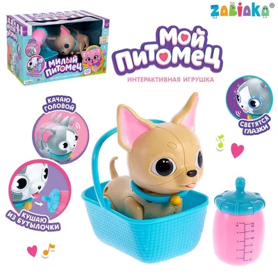 Набор из двух интерактивных игрушек Furreal Friends Walkalots Big Wags  Cotton and Candy (ID#1525798776), цена: 1960 ₴, купить на Prom.ua