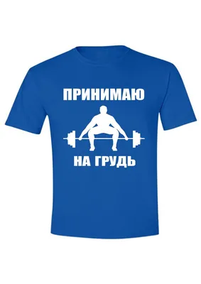 Прикольные парные футболки с принтом | Живу с дурой (ID#1007106462), цена:  749 ₴, купить на Prom.ua