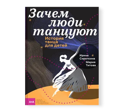 Глаза человека и животных в интересных фактах (6 картинок) » Триникси