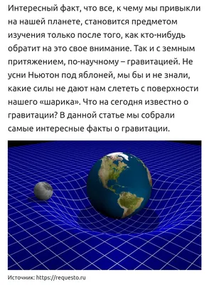 Ответы Mail.ru: интересные факты о силе упругости Физика. 7 класс. нужен  доклад.