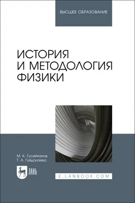 что ты знаешь про когнитивный диссонанс -это когда в школах параллельно  физике и биологии препода / Клуб аметистов (клуб атеистов) :: разное /  картинки, гифки, прикольные комиксы, интересные статьи по теме.