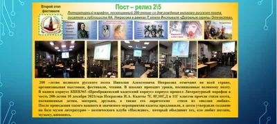 47 интересных фактов о русском языке