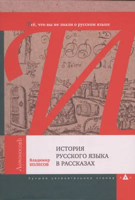 ООО «Академия «СЭТ» - экспертные, консалтинговые, научно-методические услуги