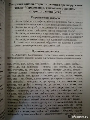 Неделя русского языка и литературы | ГБОУ \"Центр образования \"Эрудит\"