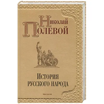 3000 самых сложных слов русского языка — купить книги на русском языке в  DomKnigi в Европе