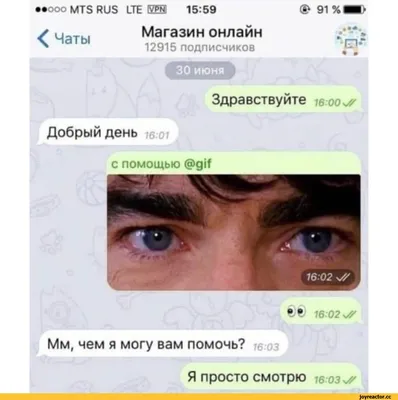 WhatsApp новые интересные стикеры 2024 | ВКонтакте