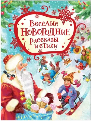 Новогодняя открытка на 1966 год - Зарубин В. Подробное описание экспоната,  аудиогид, интересные факты. Официальный сайт Artefact