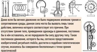 Ответы Mail.ru: Очень интересная физика, посоветуйте каналы про физику