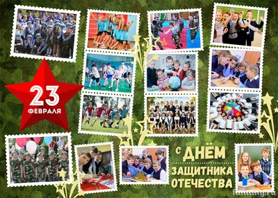 С 23 февраля, мужчины! (Я вам открыток принёс)