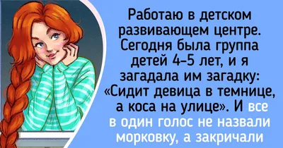 Хитрые логические загадки 🦊