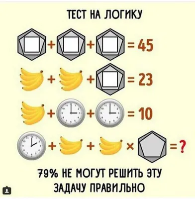 Загадки для детей с ответами: более 50 вариантов для детей разного возраста